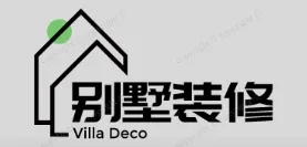 昭觉别墅装修,昭觉别墅装修设计就上【昭觉别墅装修网】